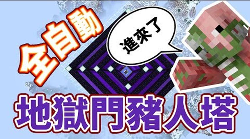 版本世界地图百度云_我的世界10版本防僵尸怎么做_我的世界1.16版本