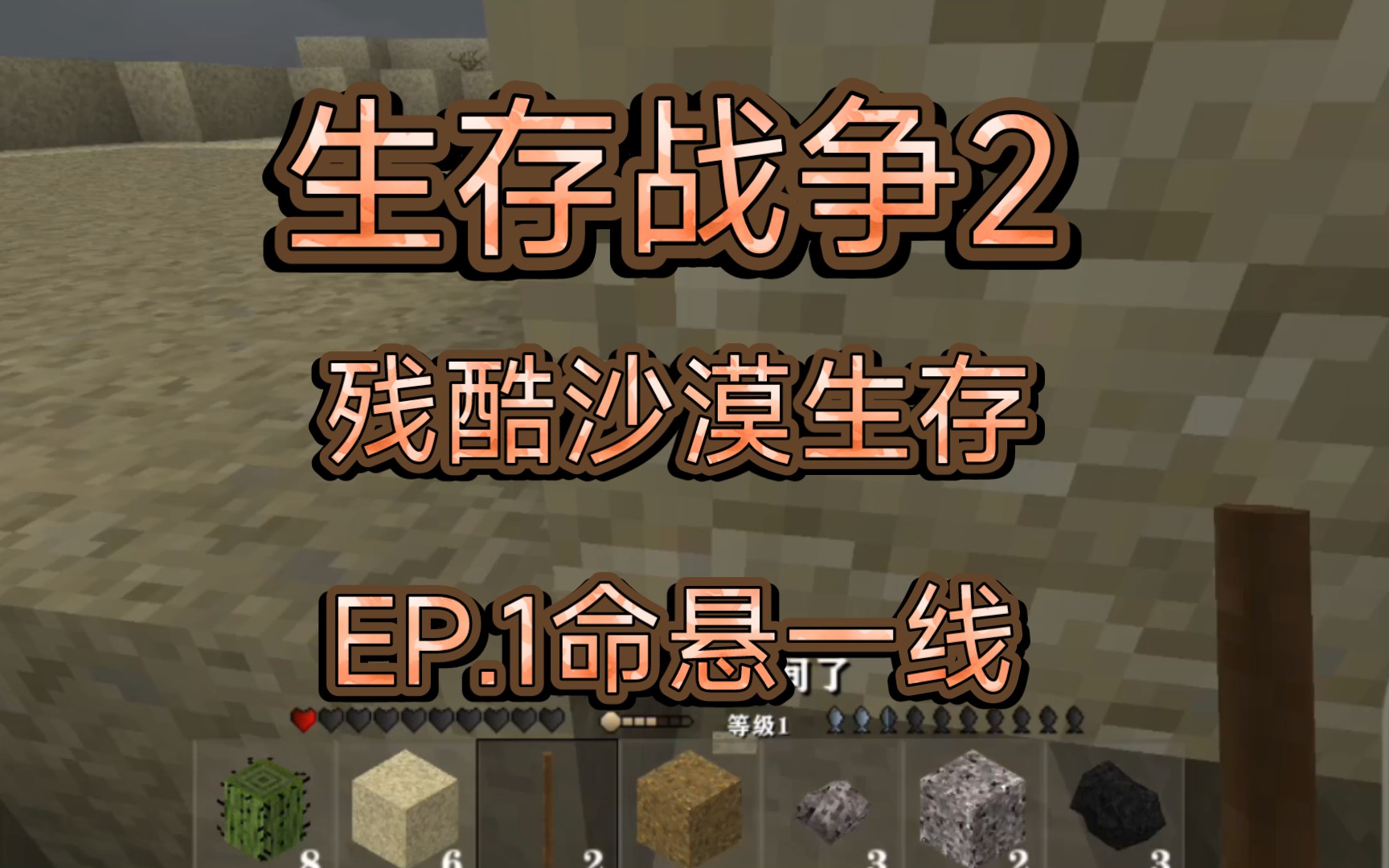 末世游戏_末世游戏类小说_末世游戏降临现实世界的小说