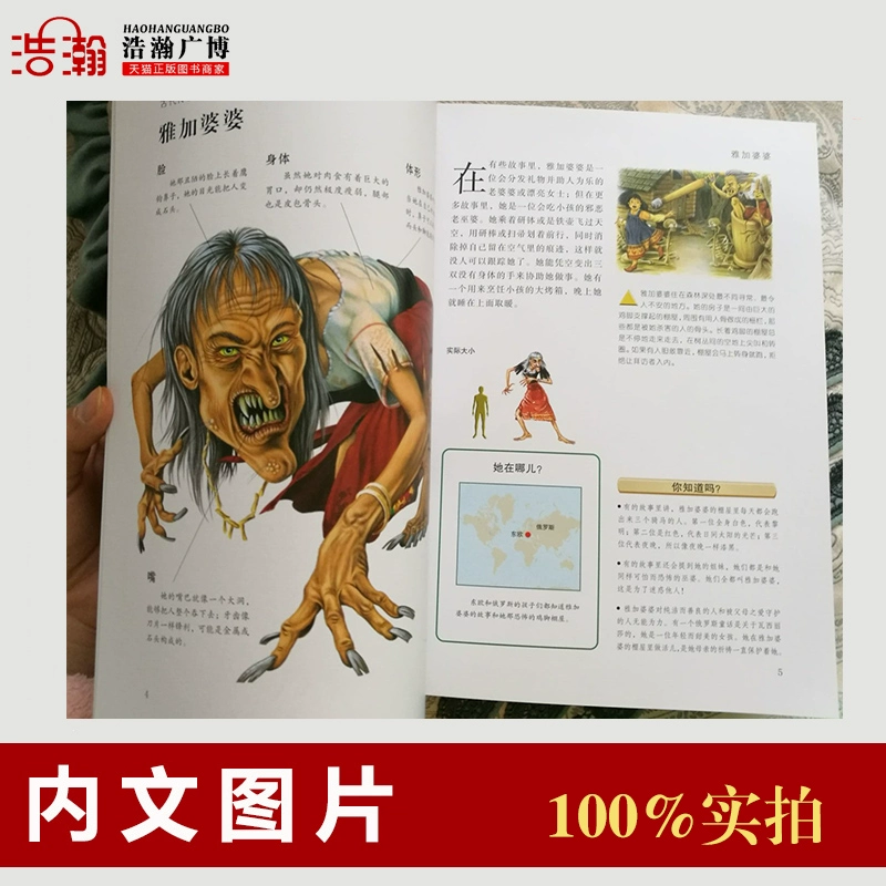 塞尔达传说怪物商店在哪_塞尔达传说怪物商店在哪_塞尔达传说怪物商店在哪