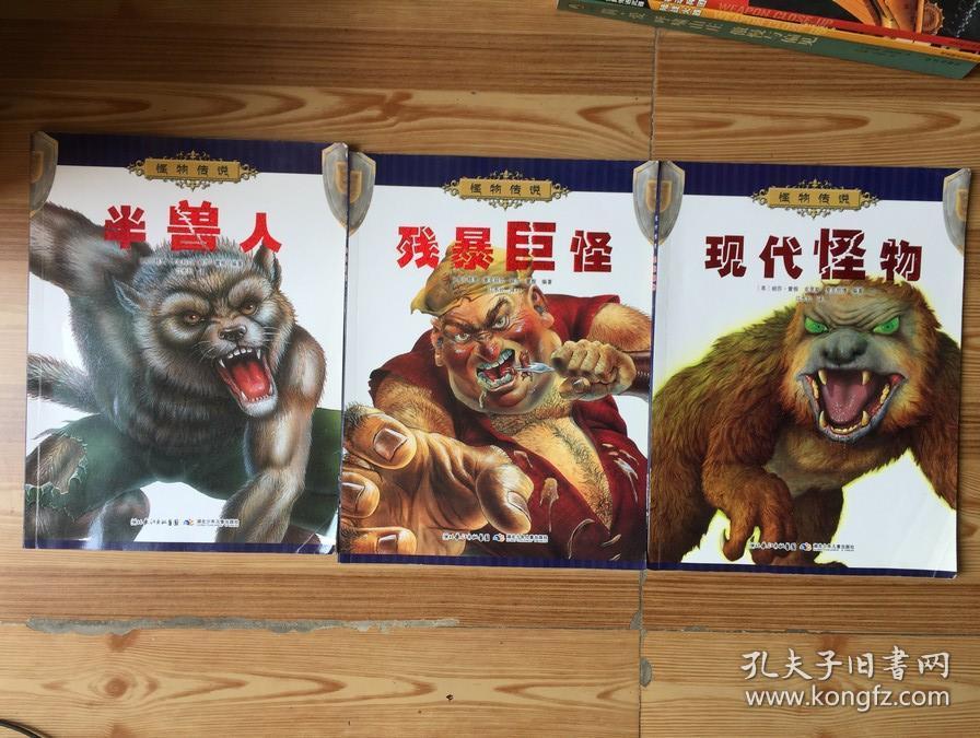 塞尔达传说怪物商店在哪_塞尔达传说怪物商店在哪_塞尔达传说怪物商店在哪