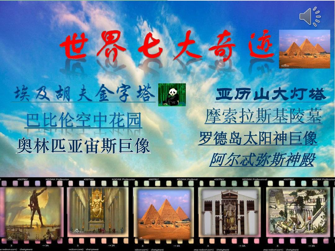 创造魔法，发现纳坦岛的秘密之美