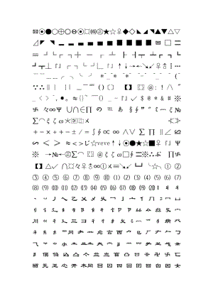名字符号特殊符号可复制_名字符号特殊符号可复制_名字符号特殊符号可复制