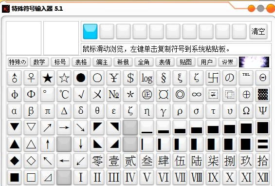 名字符号特殊符号可复制_名字符号特殊符号可复制_名字符号特殊符号可复制