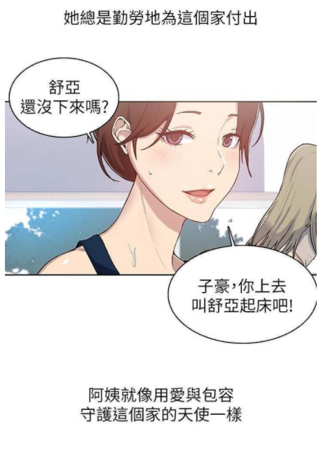 星漫画app下载版_漫画星求下载_星漫漫画下载