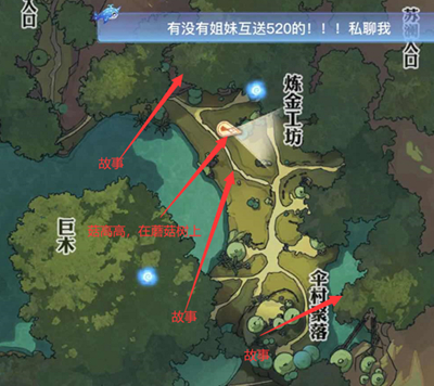 邀约任务诺艾尔攻略_诺艾尔邀约任务_邀约任务诺艾尔成就