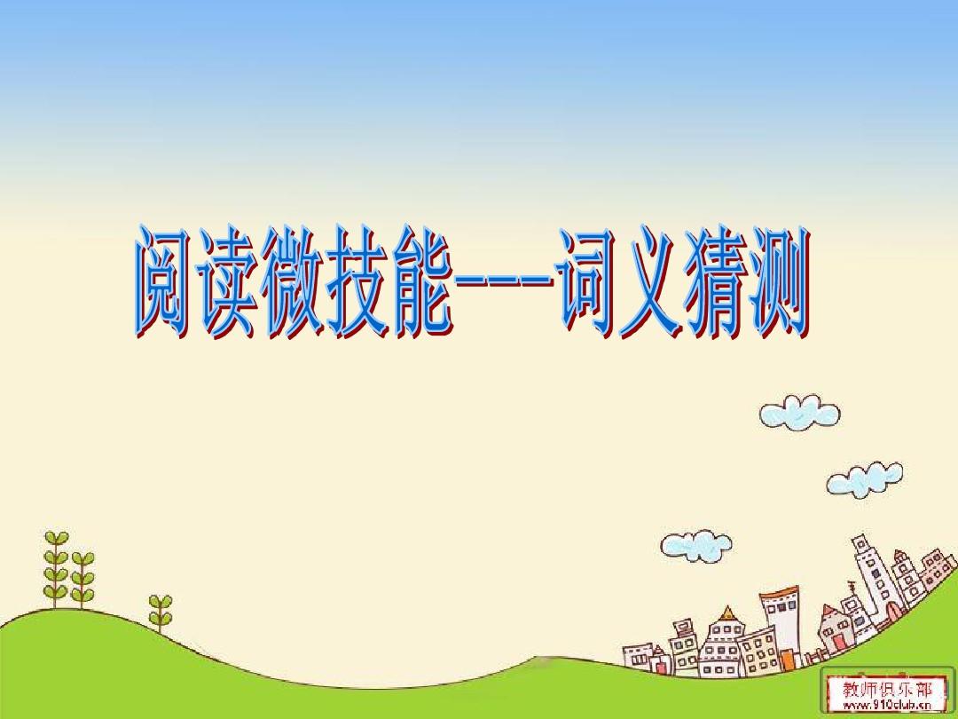 猜怎么回复_高情商回复你猜怎么说_你猜我猜你猜不猜下一句怎么回复