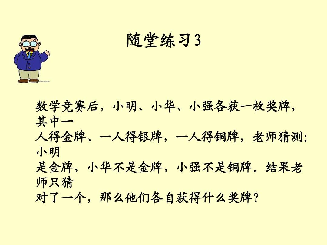 你猜我猜你猜不猜下一句怎么回复_高情商回复你猜怎么说_猜怎么回复