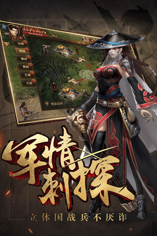 御龙在天国战被驱逐是永久的吗_御龙在天国战加时需要多少资源_御龙在天国战