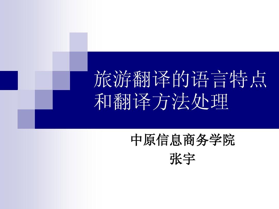 国语翻译下载安装_各国语言翻译软件_能翻译国语