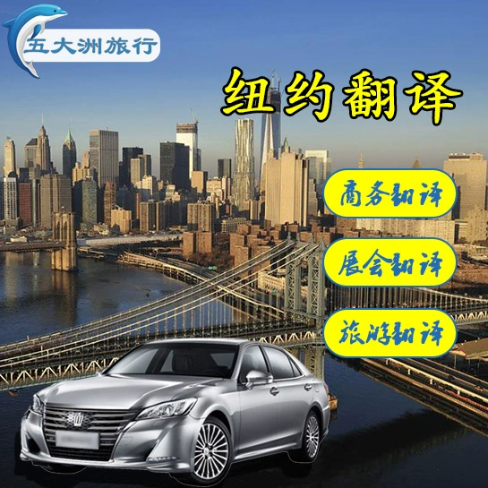 各国语言翻译软件_国语翻译下载安装_能翻译国语