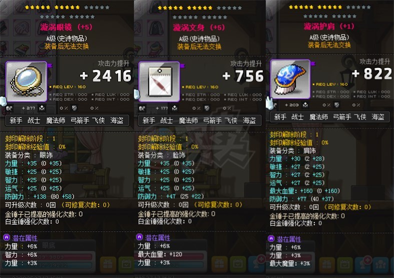 装备黑鹰的国家_黑装备_装备黑客网站