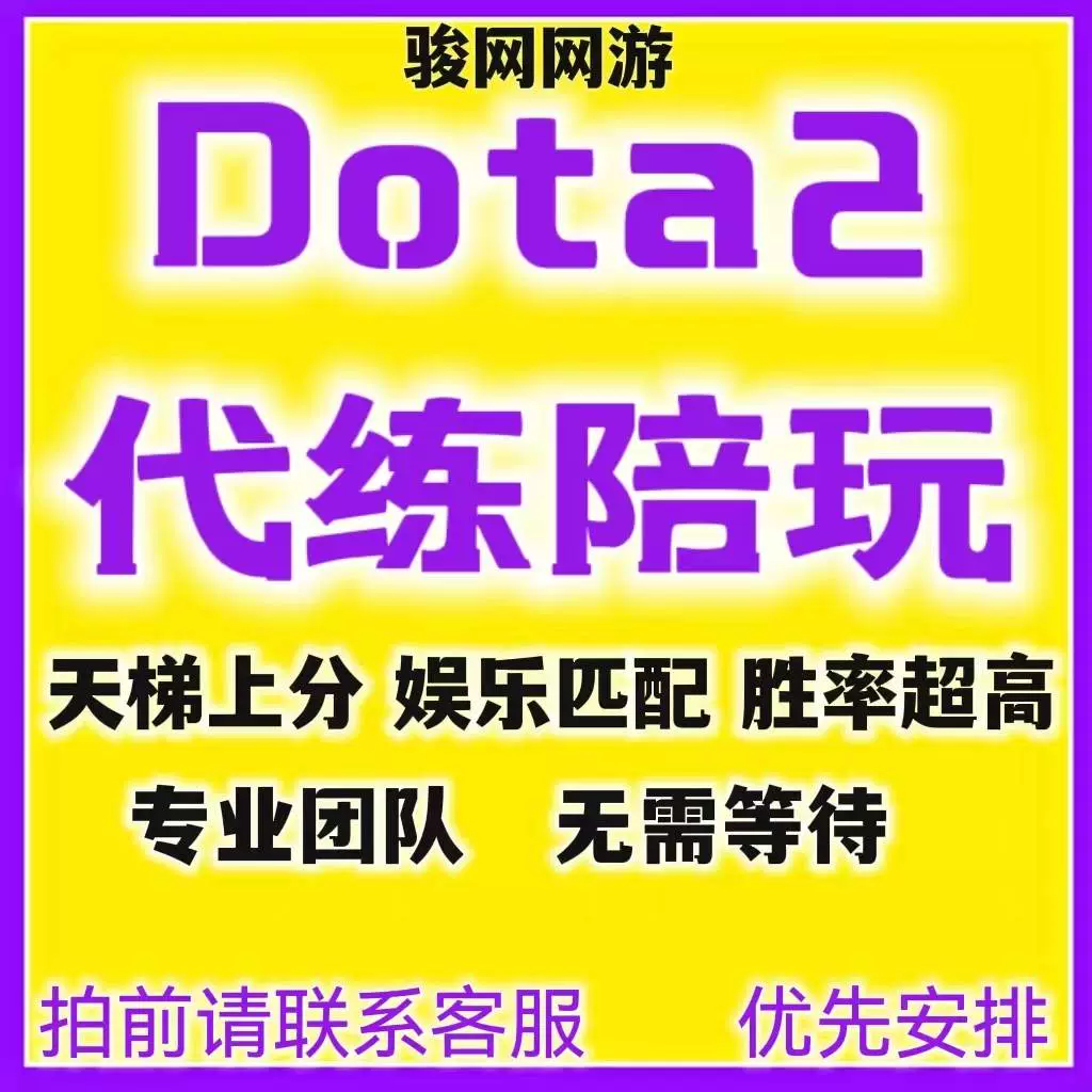 接代练单子的平台_接代练单子的平台哪个好_代练接单