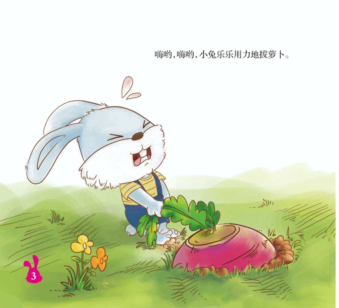 田田小阿真实身份_田田小阿姨猴皮肤_小田田
