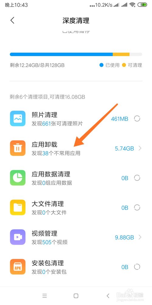 手机加速_加速手机运行速度的软件_加速手机steam的加速器