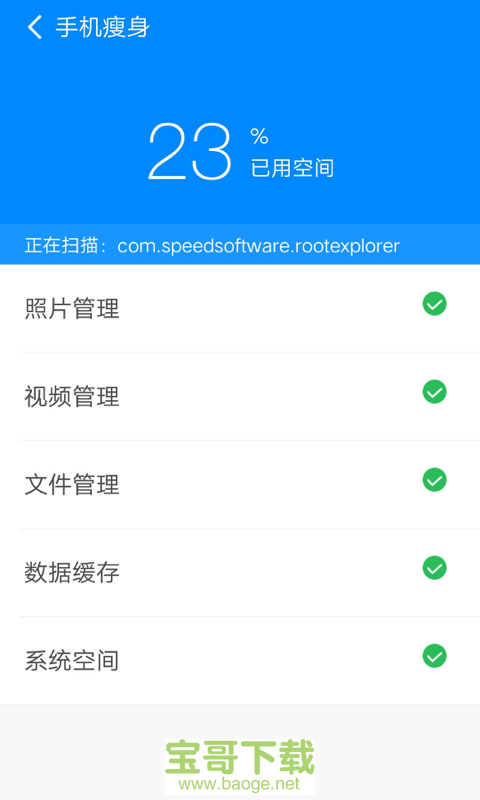 加速手机steam的加速器_加速手机运行速度的软件_手机加速