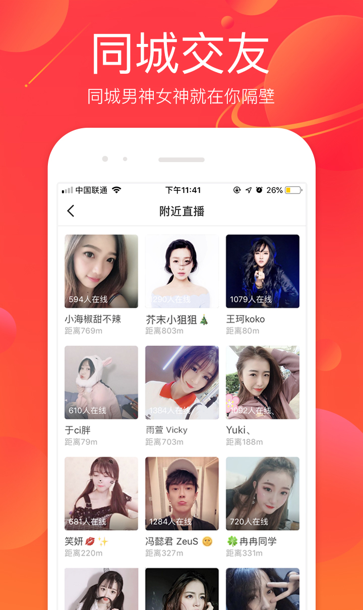 妖精直播app官方下载安装_妖精直播网站_英超直播网站