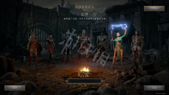 多元巫师_多元巫师_多尼巫师