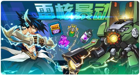 雷电下载的文件路径_雷电下载app_雷电2下载