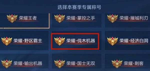 王者名字符号_王者符号名字特殊_王者符号名字空白