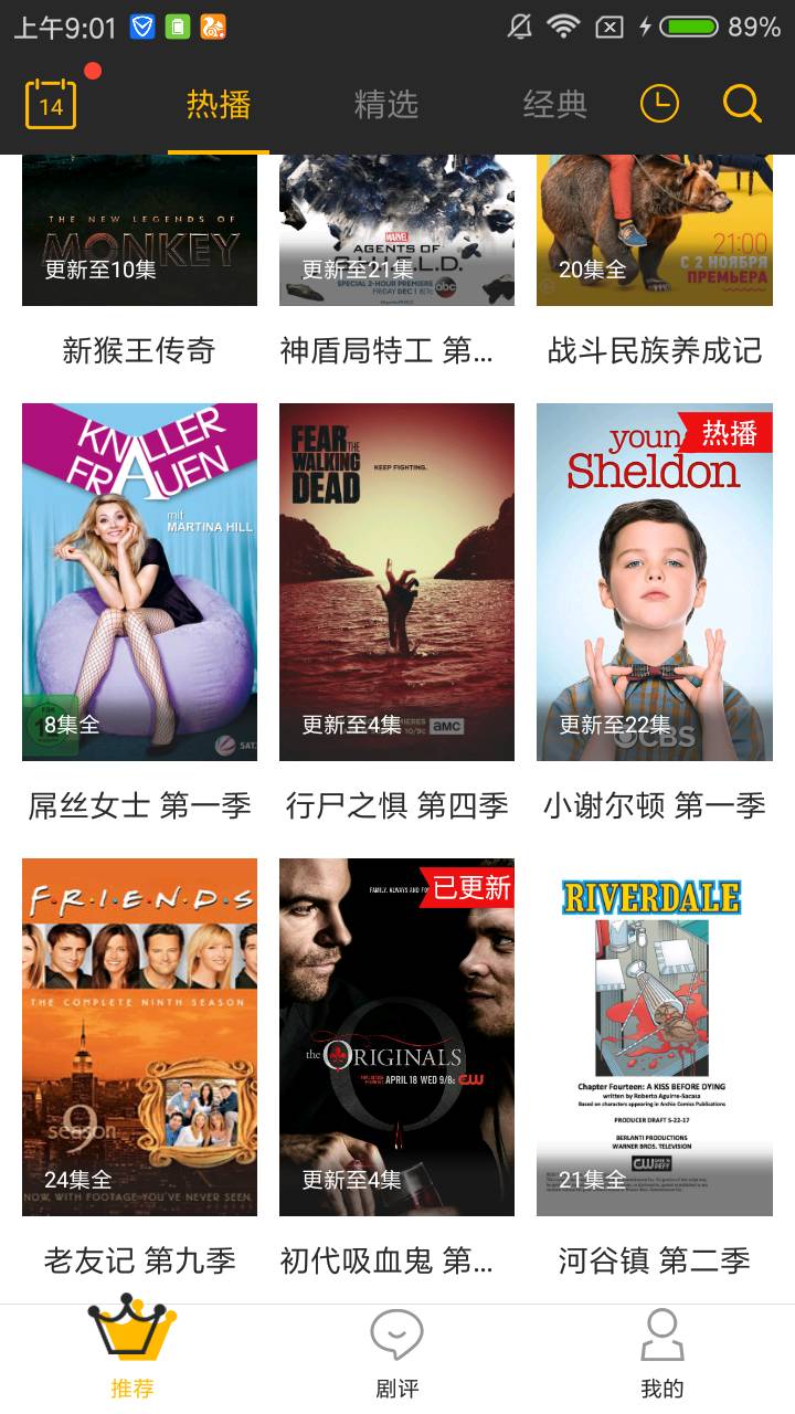 行尸走肉下载美剧天堂_美剧控苹果版app下载_美剧天堂app在哪里下载