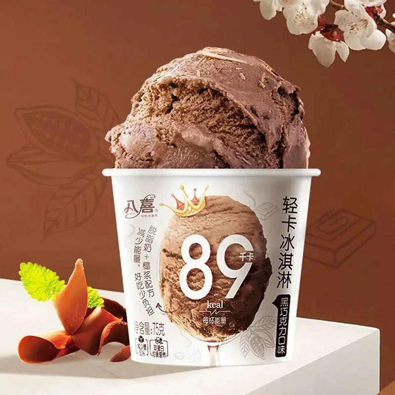 冰淇淋坏蛋游戏_坏蛋冰淇淋2_冰淇淋快跑