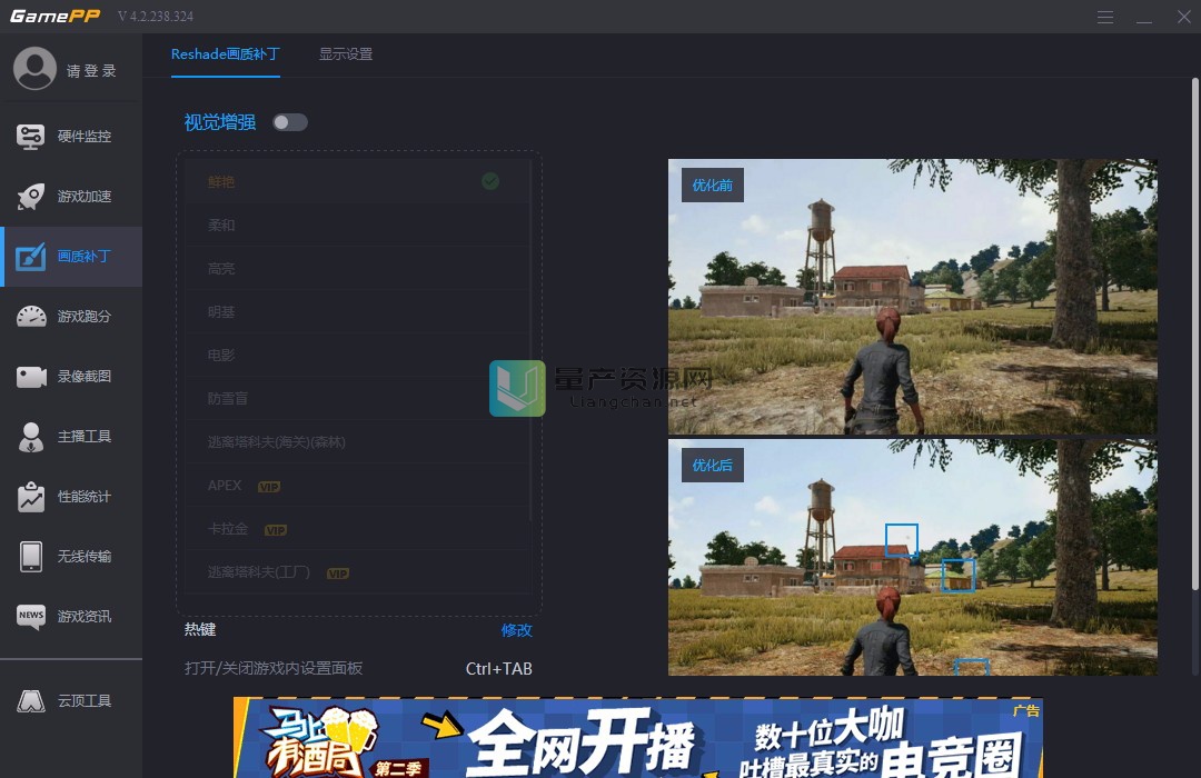 游戏加加官网打不开_世加游戏中心_游戏加加官网下载