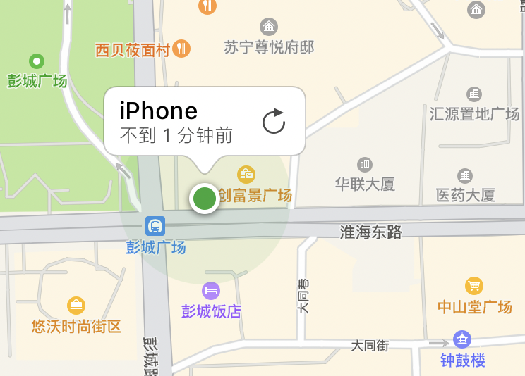 免费查找手机定位软件下载_查找免费位置软件手机版_免费查找别人手机位置软件