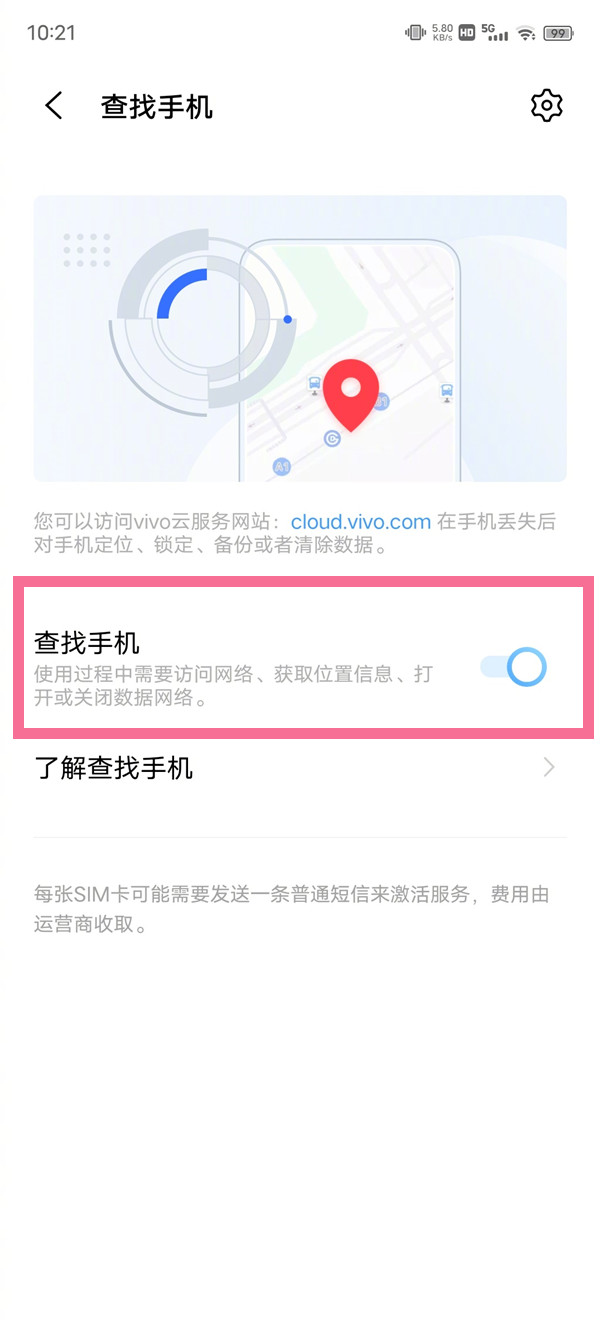 查找免费位置软件手机版_免费查找手机定位软件下载_免费查找别人手机位置软件