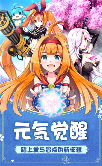 白天羽_叶开_约会大作战羽非羽