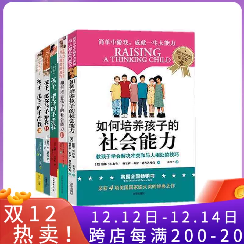 生命泉水_我的孩子：生命之泉_生命之泉生孩子片段