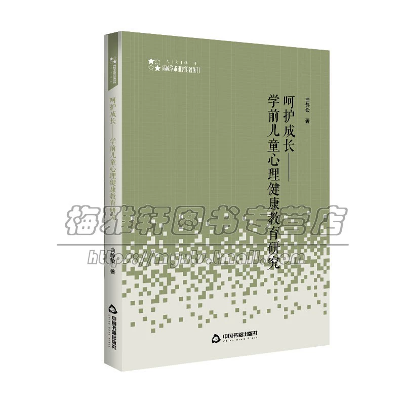 生命泉水_生命之泉生孩子片段_我的孩子：生命之泉