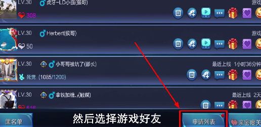 王者怎么取消拒绝加好友在哪设置_王者荣耀取消设置拒绝加好友_王者荣耀取消玩家拒绝加好友