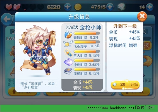 兑换酷跑黄金全部需要会员吗_天天酷跑黄金兑换全部需要多少_兑换酷跑黄金全部需要多少钱