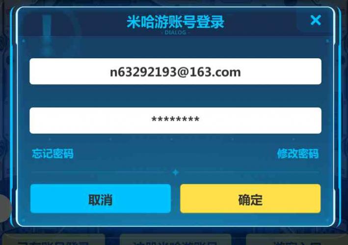 手游交易平台看号是真的吗_手游交易平台看号安全吗_看个号手游交易平台
