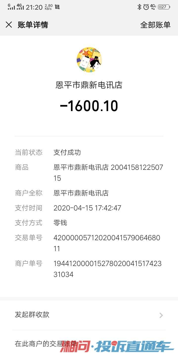 手游交易平台看号是真的吗_手游交易平台看号安全吗_看个号手游交易平台