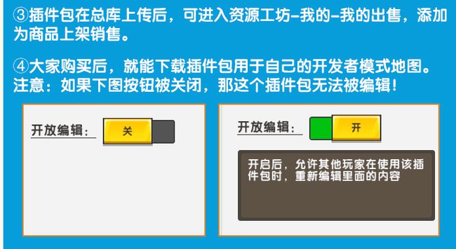 迷你世界开发者教学视频_开发迷你世界的人_迷你世界怎么成为开发者