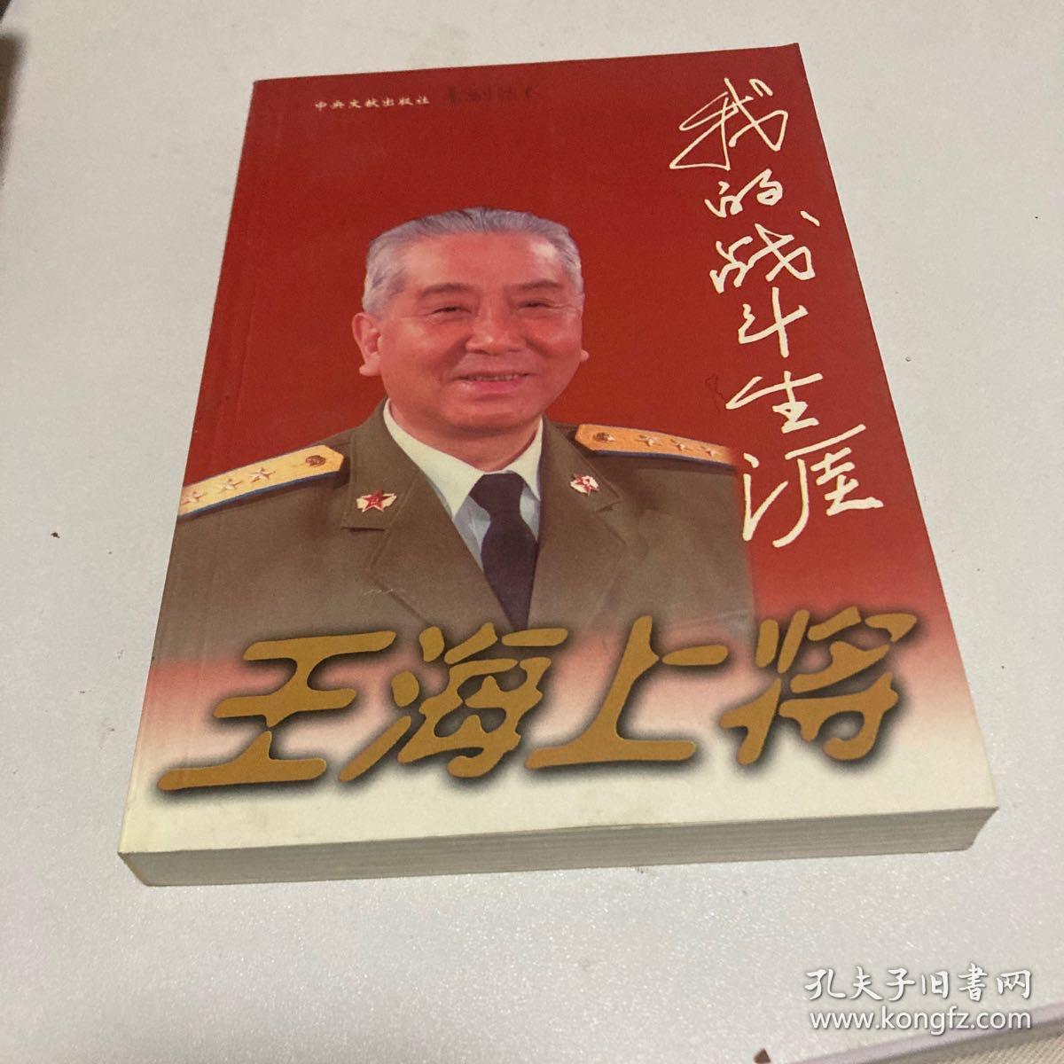 无双三国_无双三国单机_真三国无双4特别版