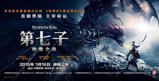 驱魔团_驱魔团_驱魔团