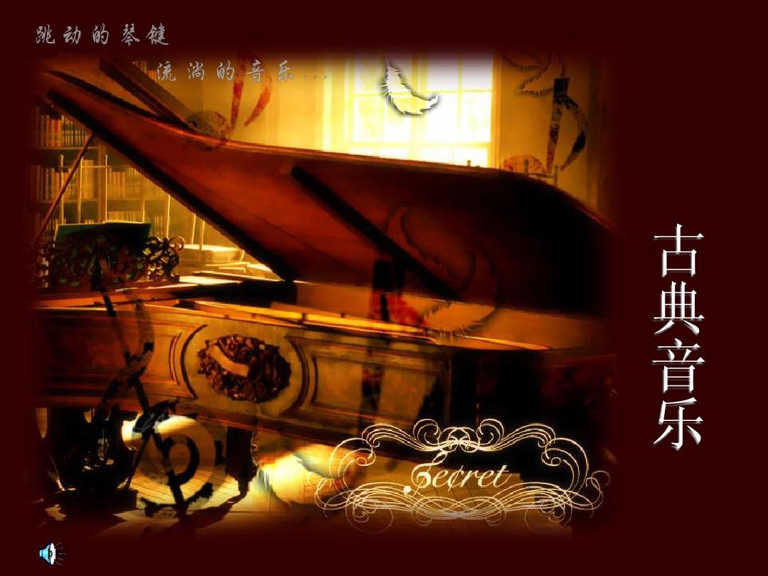 音乐下载教程_音乐下载音乐_下载快音音乐