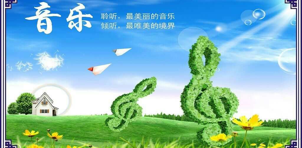 下载快音音乐_音乐下载教程_音乐下载音乐