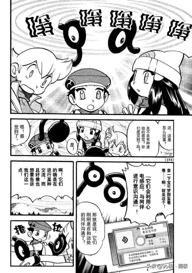 漫画尾巴在线页面看_漫画尾巴怎么画_尾巴漫画页面漫画在线看漫画