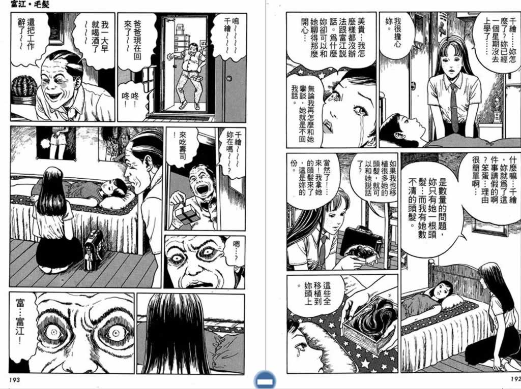 尾巴漫画页面漫画在线看漫画_漫画尾巴在线页面看_漫画尾巴怎么画