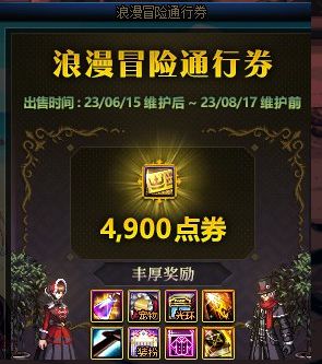 暗黑4预购奖励_暗黑4预购奖励_暗黑4预购奖励