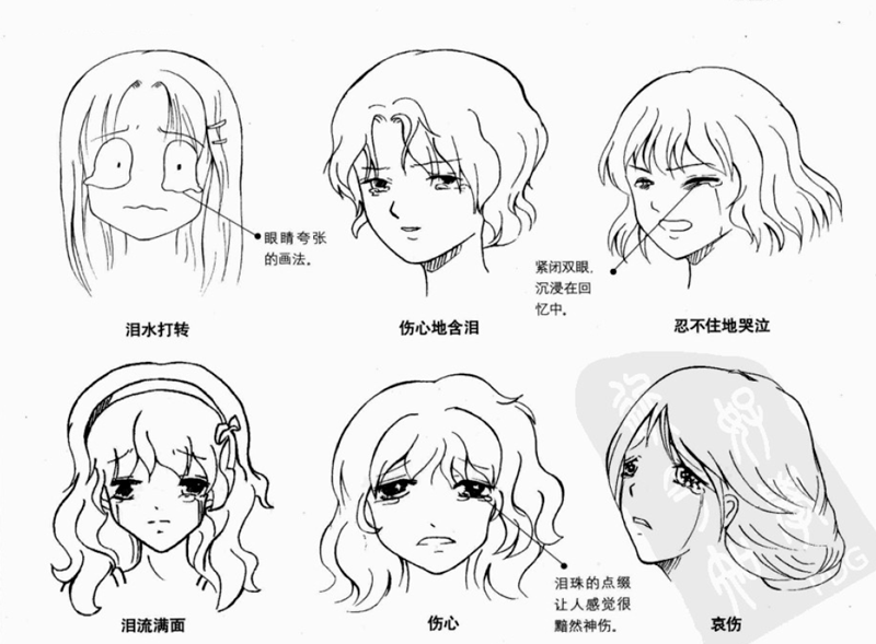 含情漫画_含情漫画_含情漫画