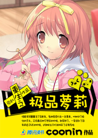萝莉岛_萝莉岛_萝莉岛