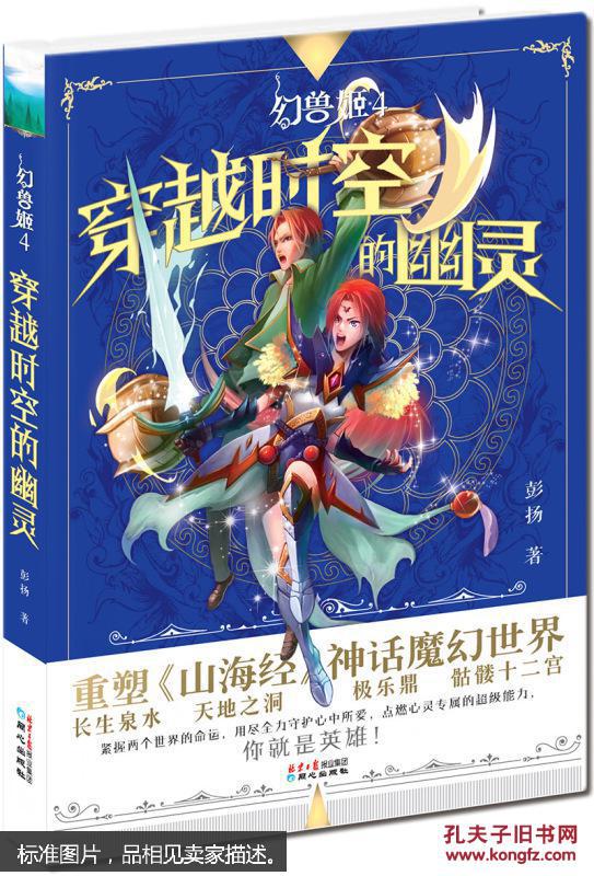 迷羊小说作者：独具心境，创作风靡文坛