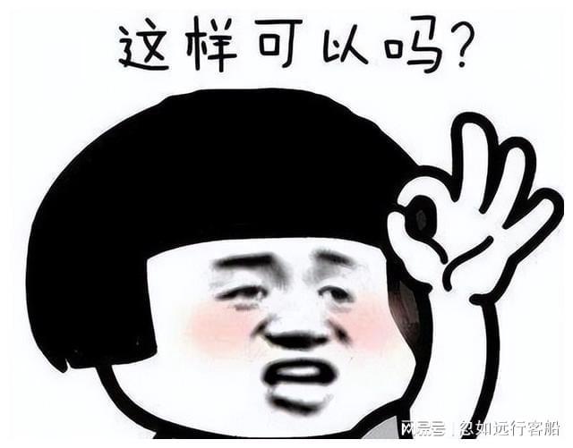 大飞搞笑_大飞骂人_大飞老师什么梗