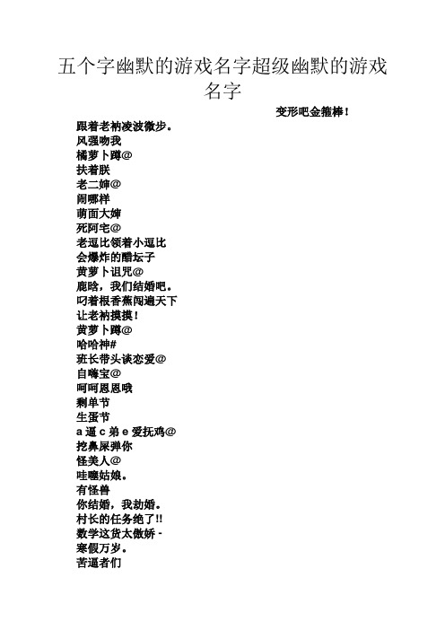 大飞骂人_大飞老师什么梗_大飞搞笑
