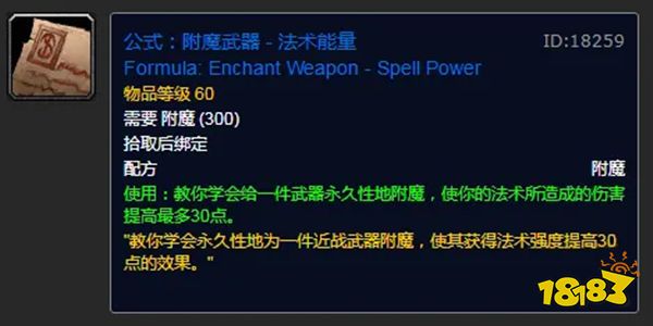 原神班尼特武器武器_班尼特武器_班尼特武器装备