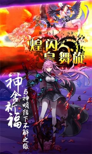 万神归宗听书_万神归宗下载_万神归宗小说